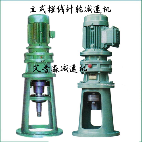 青海摆线减速机厂家